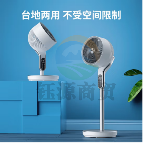 飞利浦（PHILIPS）电风扇落地扇空气循环扇电扇家用小风扇台扇智能遥控直流变频360度摇头换气扇 ACR3144CF