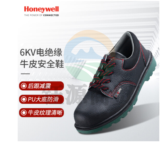 霍尼韦尔 BC0919702劳保鞋 安全鞋 舒适 透气 防砸（鞋号备注）
