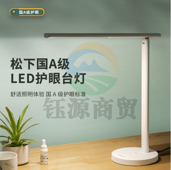 松下（Panasonic）台灯学习台灯