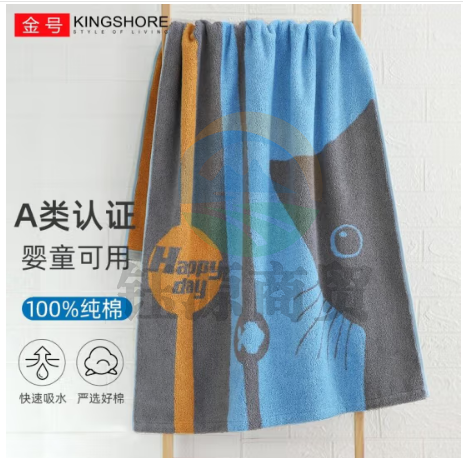 金号纯棉加厚浴巾 家用吸水洗澡巾 男女加厚大毛巾 160*80cm 450g 兰色