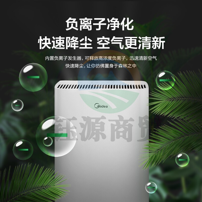美的（Midea） 空气净化器除异味小型负离子净化空气伴侣 【高效净化】KJ230G-D46