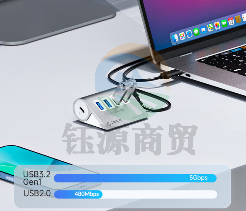 奥睿科（ORICO)USB分线器扩展坞拓展USB3.2Gen1集线器3.0hub苹果电脑转换器适用ipad/macbook笔记本ORICO-M3U7-05-SV-BP