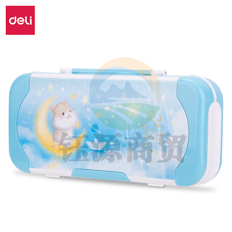 得力71003文具盒(混)