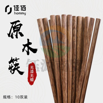 佳佰JBK002鸡翅木筷实木筷 无漆原木色25*0.8cm10双装