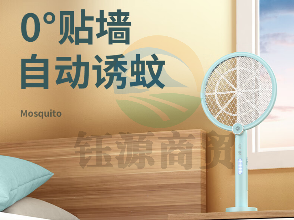 久量（DP）电蚊拍家用充电式紫光灭蚊灯自动诱蚊驱蚊器电苍蝇拍底座灯拍两用DP-1226