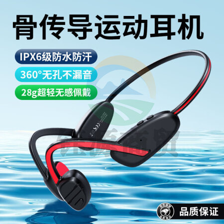 KOOLIFE骨传导耳机无线颈挂式运动蓝牙耳机跑步挂脖式蓝牙耳麦不入耳骨感传导高音质华为小米苹果vivo通用