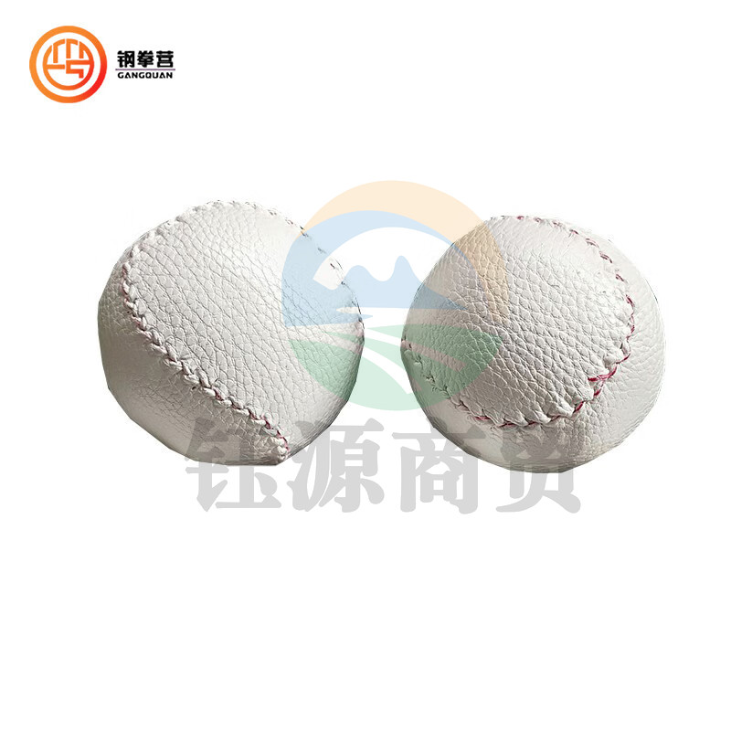 钢拳营 体能训练垒球 户外训练标准10寸手工垒球体能训练运动训练专用实心垒球 两个/组