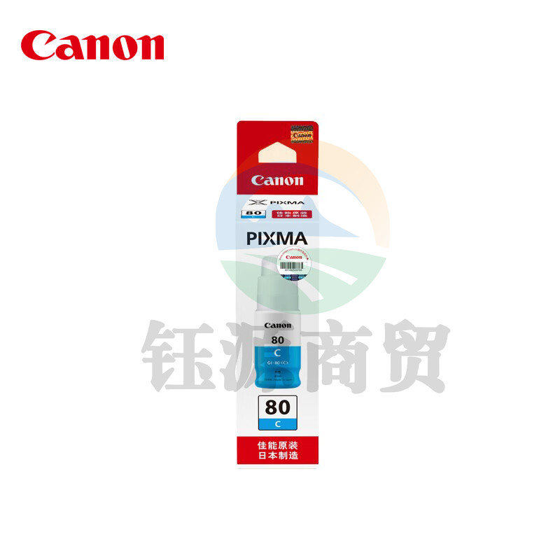 佳能(Canon)GI-80 C 青色墨水(适用G7080/G6080/G5080)