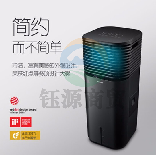 格力KS-20X60DgL 20升柜式冷风扇