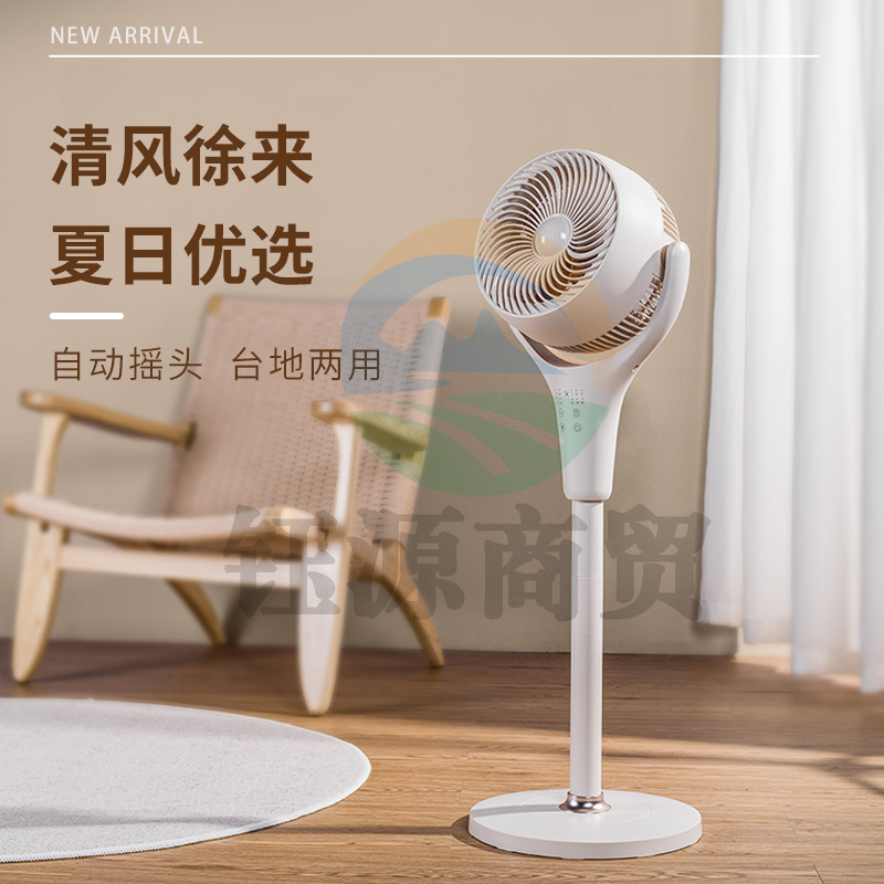  SEEDEN XD-1812F 空气循环扇 38W