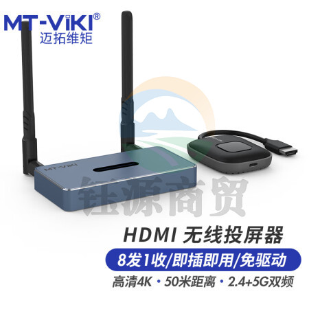 无线投屏器hdmi企业级高清4K无线传输器vga投影仪收发器 MT-WX02  zxk-230804144557