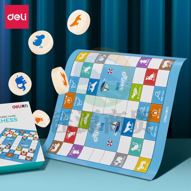 得力6762斗兽棋(蓝)(盒)