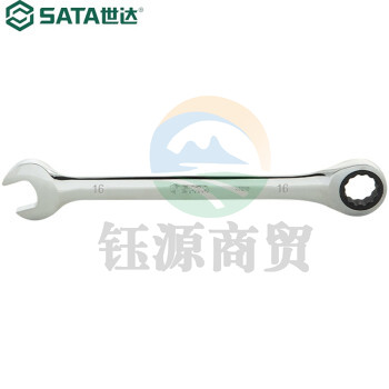 世达（SATA）43209 全抛光两用快扳16MM