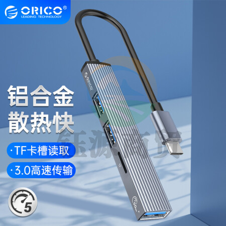 奥睿科（ORICO）Type-C扩展坞转USB3.0分线器TF读卡 4口HUB集线器拓展转换器 笔记本铝合金转接头 四合一ORICO-AH-12F-GY-BP