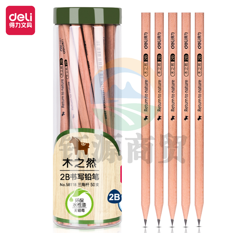 得力58118-2B原木书写铅笔(原木色)(50支/筒)