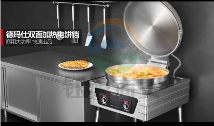 德玛仕(DEMASHI)商用电饼铛特大号双面加热 煎饼单位食堂专用煎包锅 早餐店烙饼机酱香饼自动电热 58CM大盘上盖内径 丨220V两相电丨YCD54
