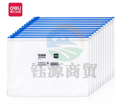 得力（deli）5526 A4透明文件袋拉链袋