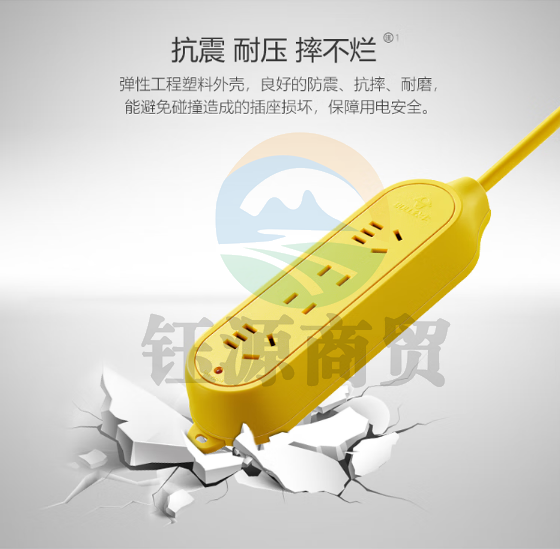 公牛插座 GN-C5 20米 4孔