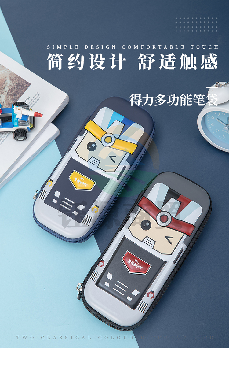 得力(deli)66854机器侠外观大容量EVA耐压笔袋/铅笔盒/文具盒/多功能收纳袋