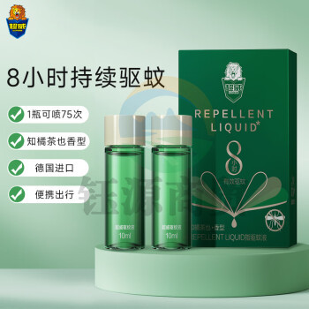 超威 便携驱蚊液驱蚊水防蚊喷雾消红止痒避蚊水10ml*2补充装