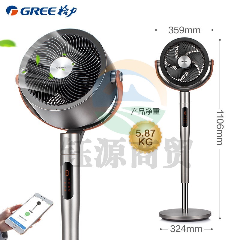 格力（GREE） 空气循环扇家用直流变频电风扇落地扇等离子除菌电扇WIFI智控预约涡轮换气扇 等离子除菌喷涂款FXDZ-2305Bag5