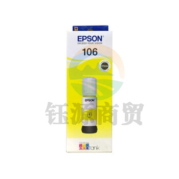爱普生（EPSON）原装106 黄色墨水瓶C13T00R440（适用于L7188/7160/7180；ET-7700/7750）约5000页