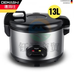 德玛仕 DEMASHI DFG-13B 电饭煲 商用 特大号 食堂饭堂店保温蒸饭锅 老式大容量13L升 不锈钢机身 15-20人用
