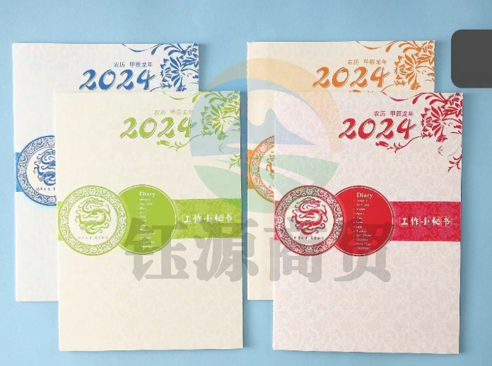 2024年工作小秘书办公记录日程本计划本A4效率手册笔记本日历记事本 1本装