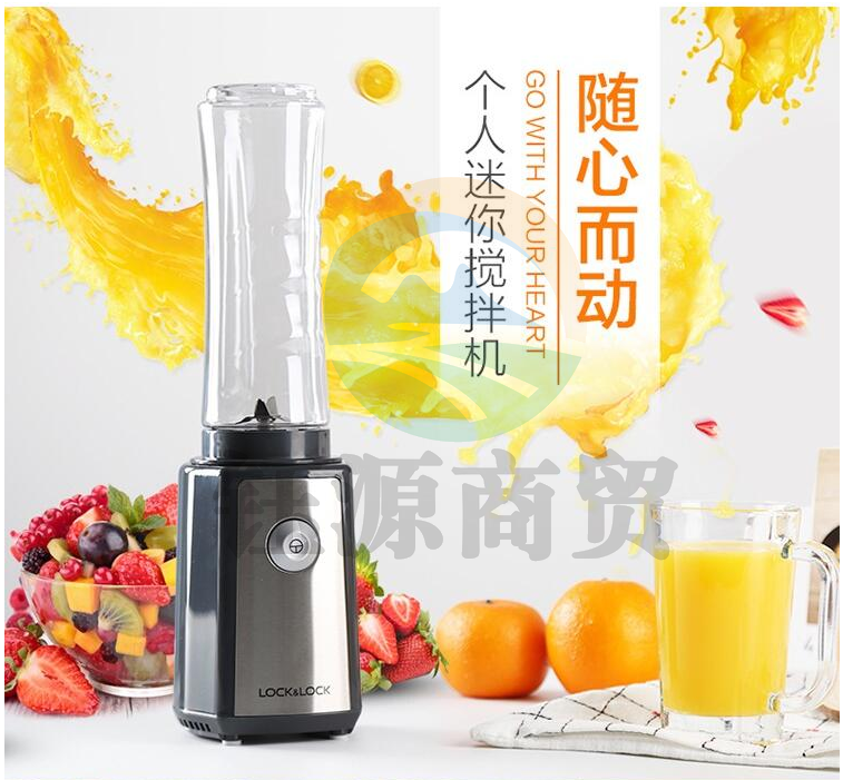 乐扣乐扣 LOCK&LOCK EJM331 便携式榨汁机家用小型充电