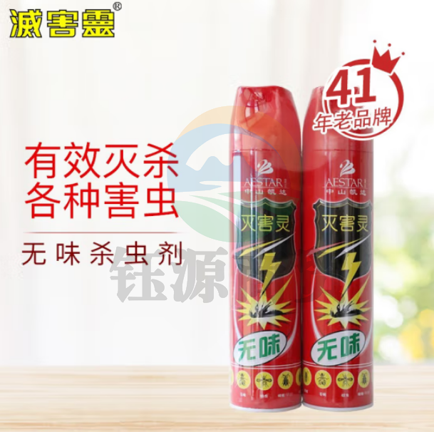 灭害灵杀虫剂喷雾 蟑螂药杀蚂蚁药 蚊子苍蝇药灭臭虫杀蜈蚣 550ml*2（适用81-120㎡）100003407483