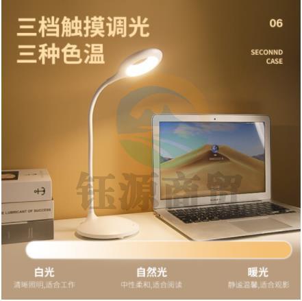 美的 (Midea)台灯学习儿童学生书桌阅读灯宿舍寝室卧室床头灯三档触摸调光便携led充电小台灯