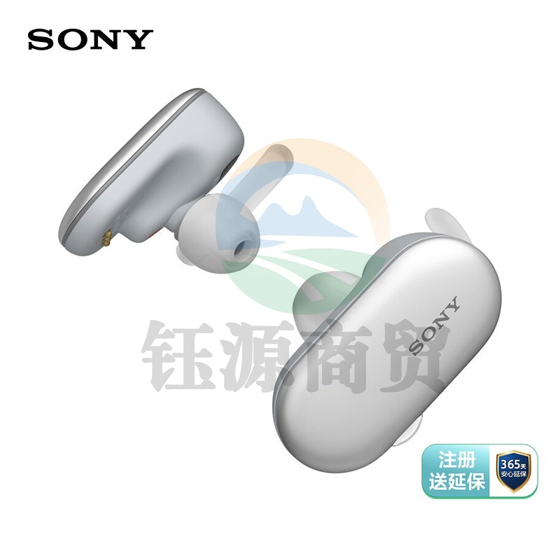 索尼  WF-SP900 真无线防水运动耳机 白色