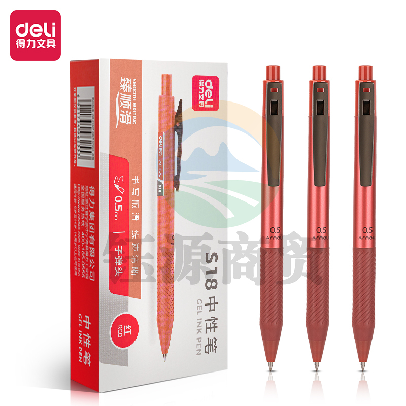 得力S18 按动办公中性笔0.5mm子弹头(臻顺滑)(红)(12支/盒)