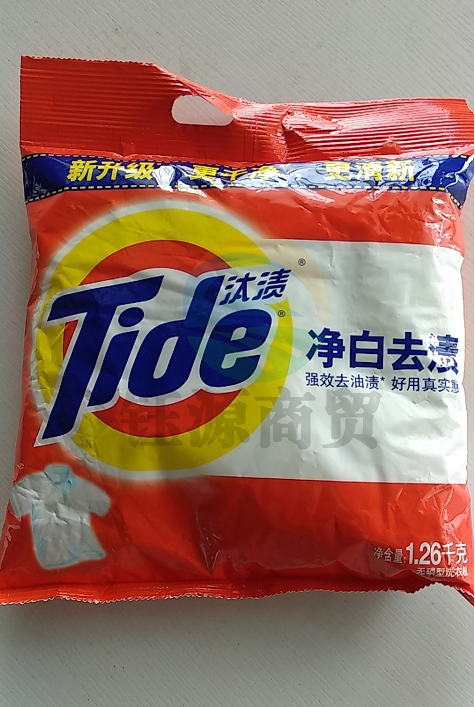 汰渍(Tide)净白去渍洗衣粉1.26kg 6袋/件