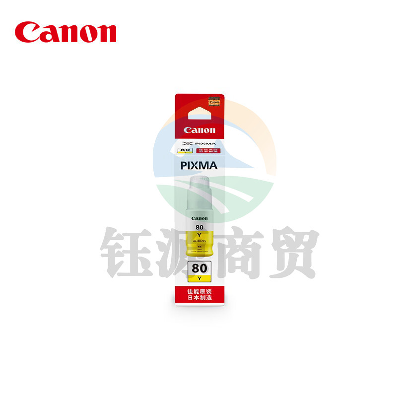 佳能(Canon)GI-80 Y 黄色墨水(适用G7080/G6080/G5080)