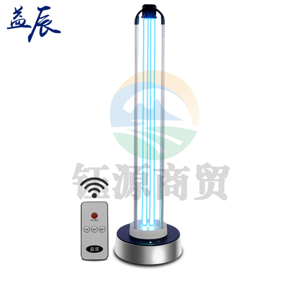 益辰 100W紫外线杀菌灯人体感应消毒灯家用