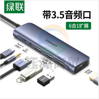 绿联 Type-C扩展坞通用苹果MacBook笔记本电脑iPadPro华为手机USB-C转HDMI线4K转换器雷电3转接头音频拓展坞 80132