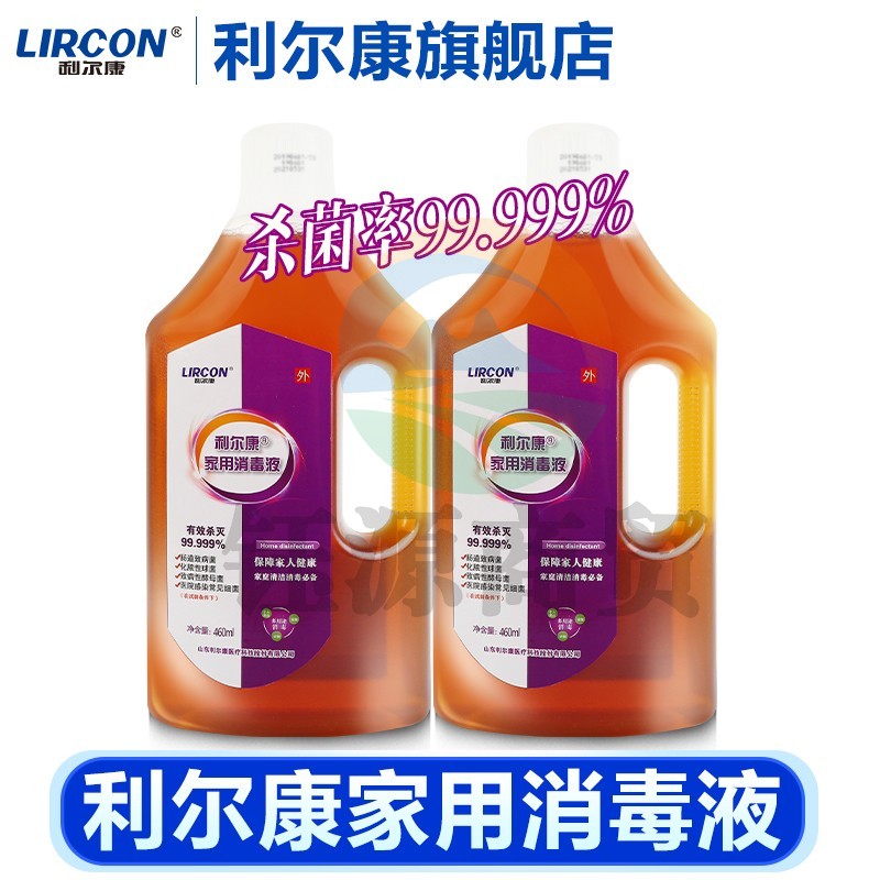 利尔康家用消毒液衣物家居除菌液家用消毒液有效杀菌保障加人家康安全 [消证字] 家用消毒液900ml