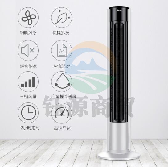 美的（Midea）塔扇电风扇无叶风扇智能落地扇机械电扇轻音立式家用空气办公室卧室风扇空气循环风扇