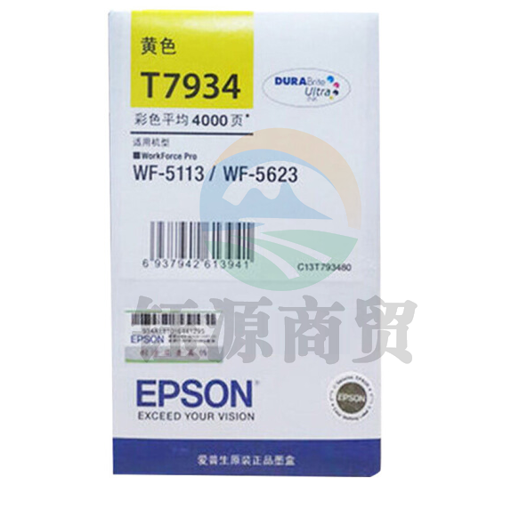 爱普生（EPSON）T7934 黄色墨盒 (适用WF-5113/5623机型)约4000页