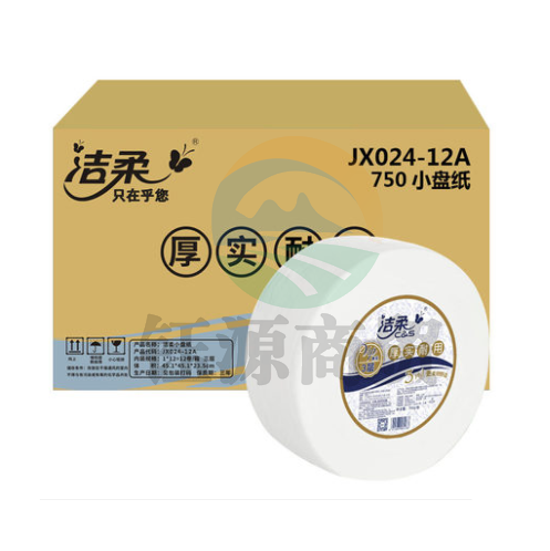 洁柔 JX024盘纸 三层 180米700g大卷纸 12卷/箱