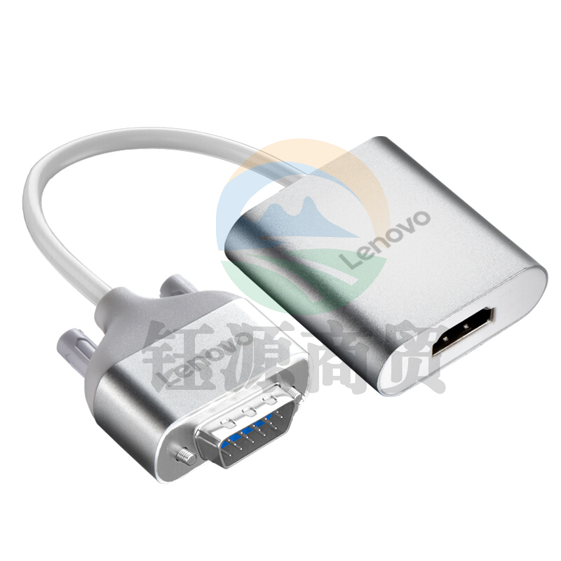 联想（Lenovo）V100 VGA转HDMI转换器 高清转接头 带音频/供电接口