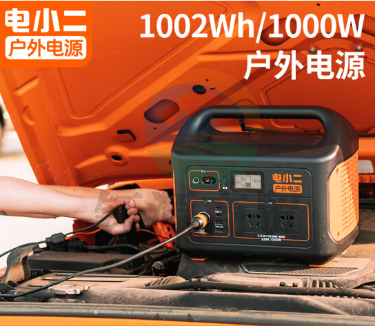 电小二户外电源1000W大功率220v移动便携套装