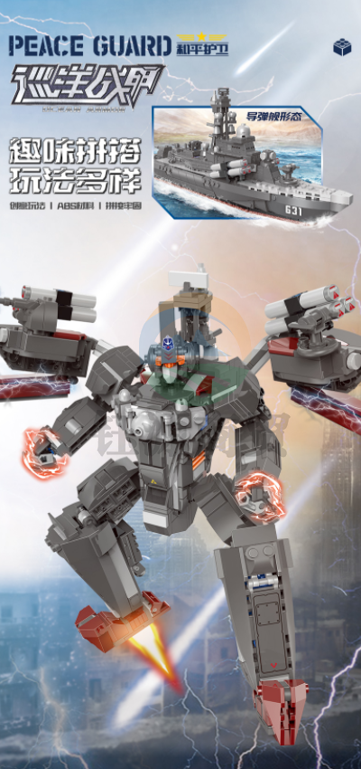 得力YP120积木套装航空战警(一变二)(混)(盒)