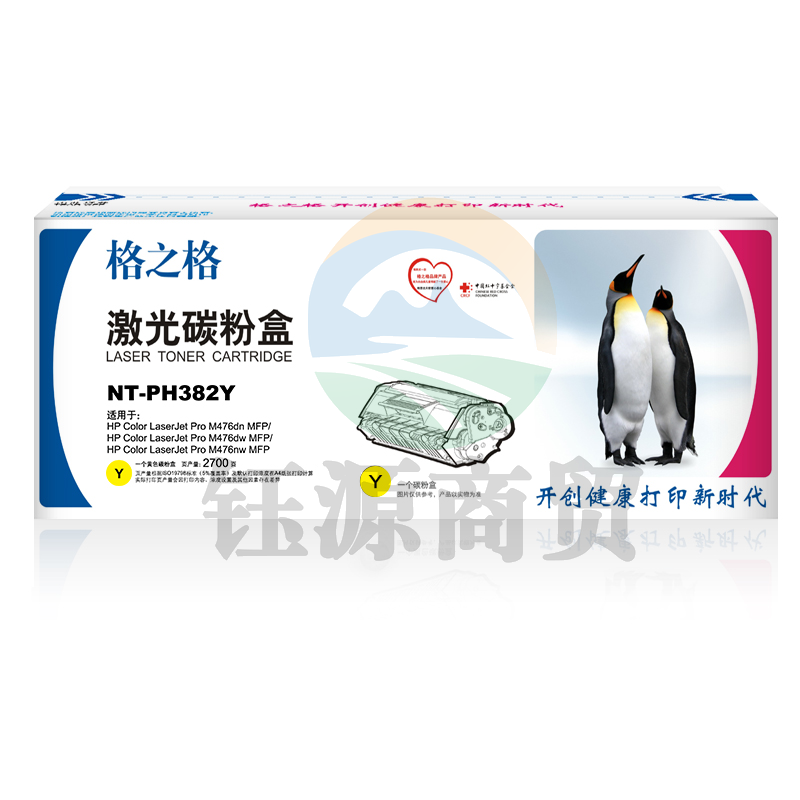 格之格/G&G CF383A 硒鼓 NT-PH383M 红色 适用于 HP- M476dn MFP/M476dw MFP/M476nw MFP