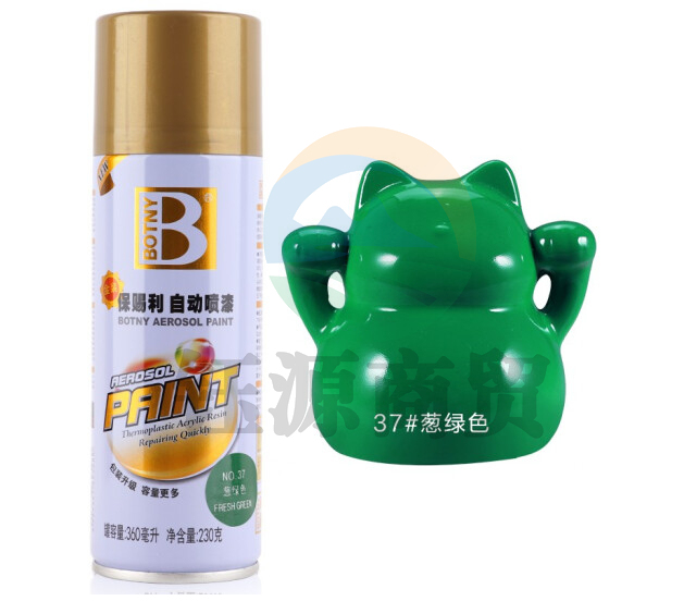 保赐利 自动喷漆 金装230g 葱绿色
