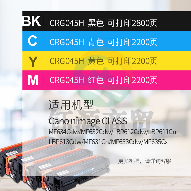格之格CRG-045硒鼓PNC045XY适用佳能MF633Cdw LBP611Cn MF631Cn 634 MF633Cdw大容量黄色硒鼓