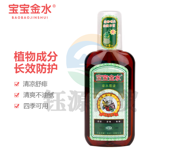 宝宝金水 花露水 防护喷雾 儿童花露水 宝宝花露水喷雾 婴幼儿户外