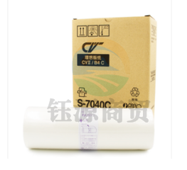 理想(RISO)CV版纸Ⅱ型S-7040C单卷装