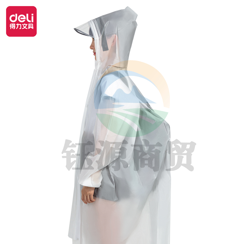 得力16545成人四合一雨衣(透明XL)(套)
